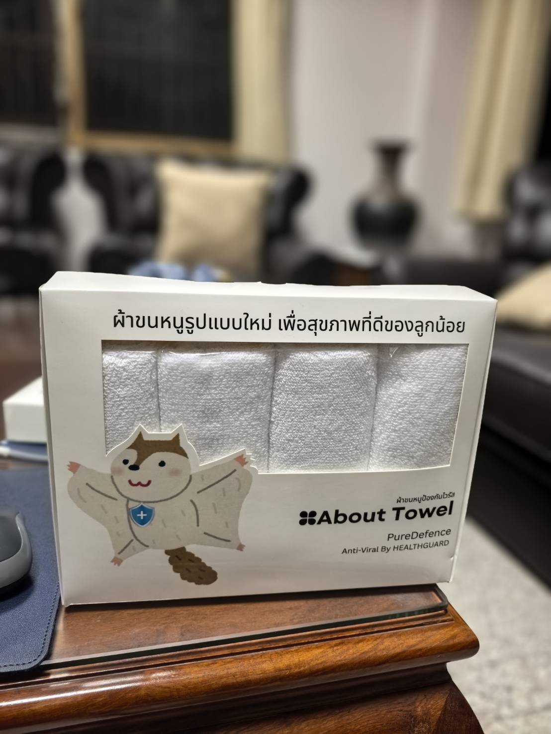 ABOUT TOWEL anti-viral hygienic towel — premium cotton