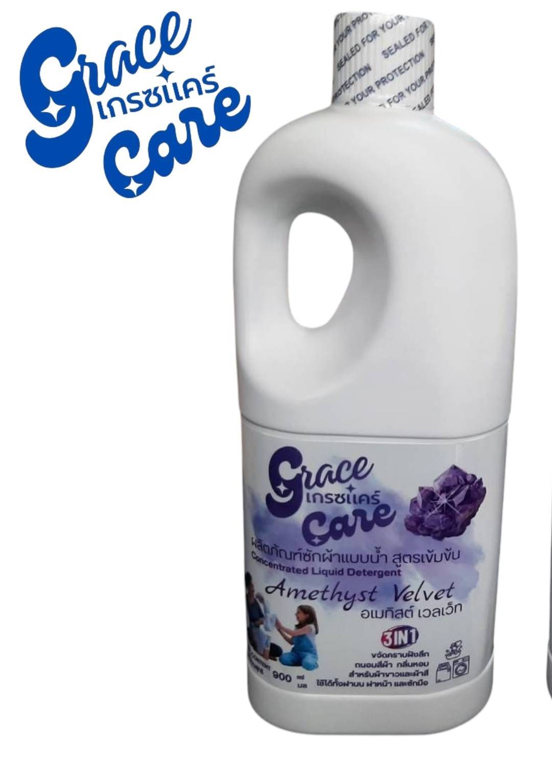Grace Care 3-in-1 Laundry Detergent 900ml — free gift